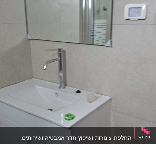 חדר אמבטיה עם כיור ומראה